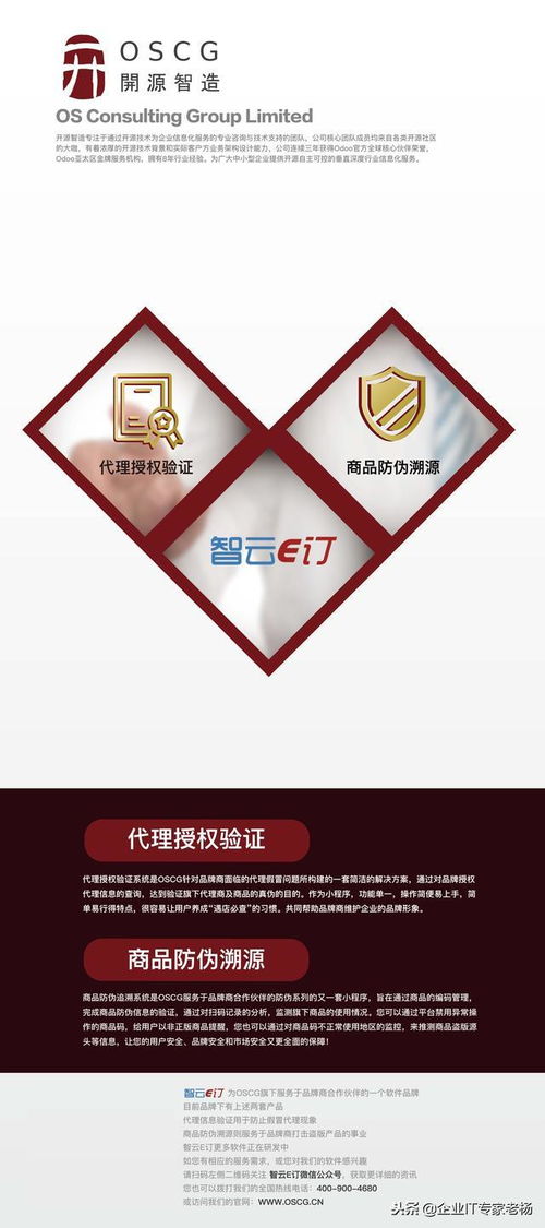 開源智造亮相首屆中國進口博覽會，引領全球開源互聯國際貿易新生態