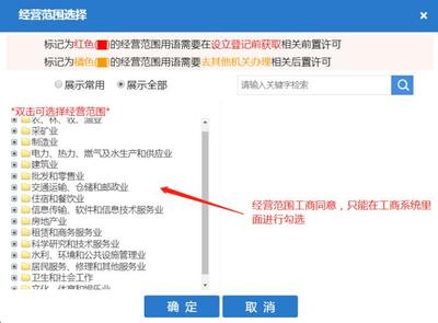 合肥企業(yè)如何選擇經(jīng)營(yíng)范圍及廣告設(shè)計(jì)類注冊(cè)公司常用參考