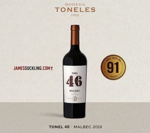 拉美產品經貿交流對接會 共享行業(yè)經驗，助力中拉企業(yè)貿易對接