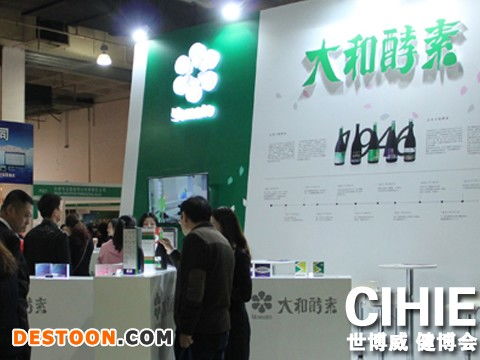 2018中國保健食品展會 北京盛會，廣告設計引領行業新風尚