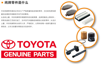 汽車商報(bào)丨“左手”匠心產(chǎn)品 “右手”五星服務(wù) 廣汽豐田解鎖車市密碼